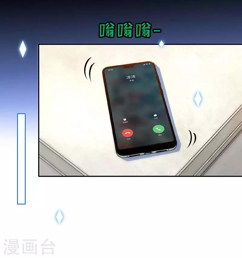 第97话 你是爷爷最大的骄傲21