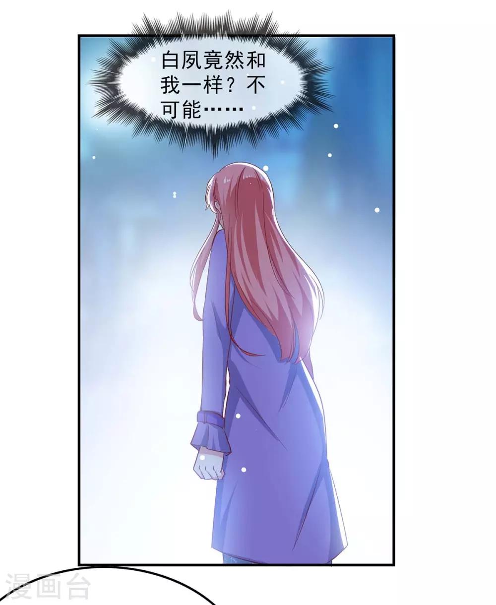 第134话 不可能19