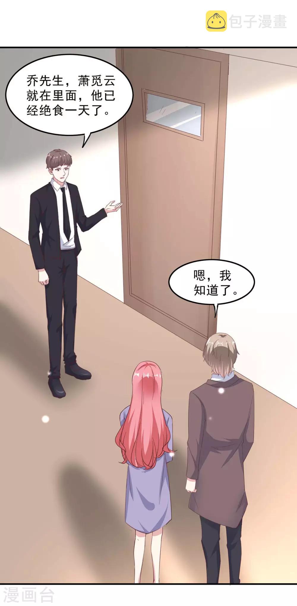 第141话 伪装5