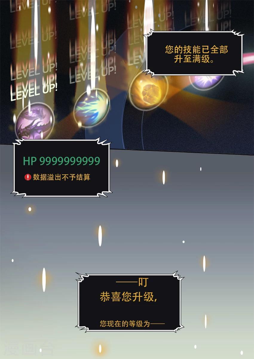 第4话110