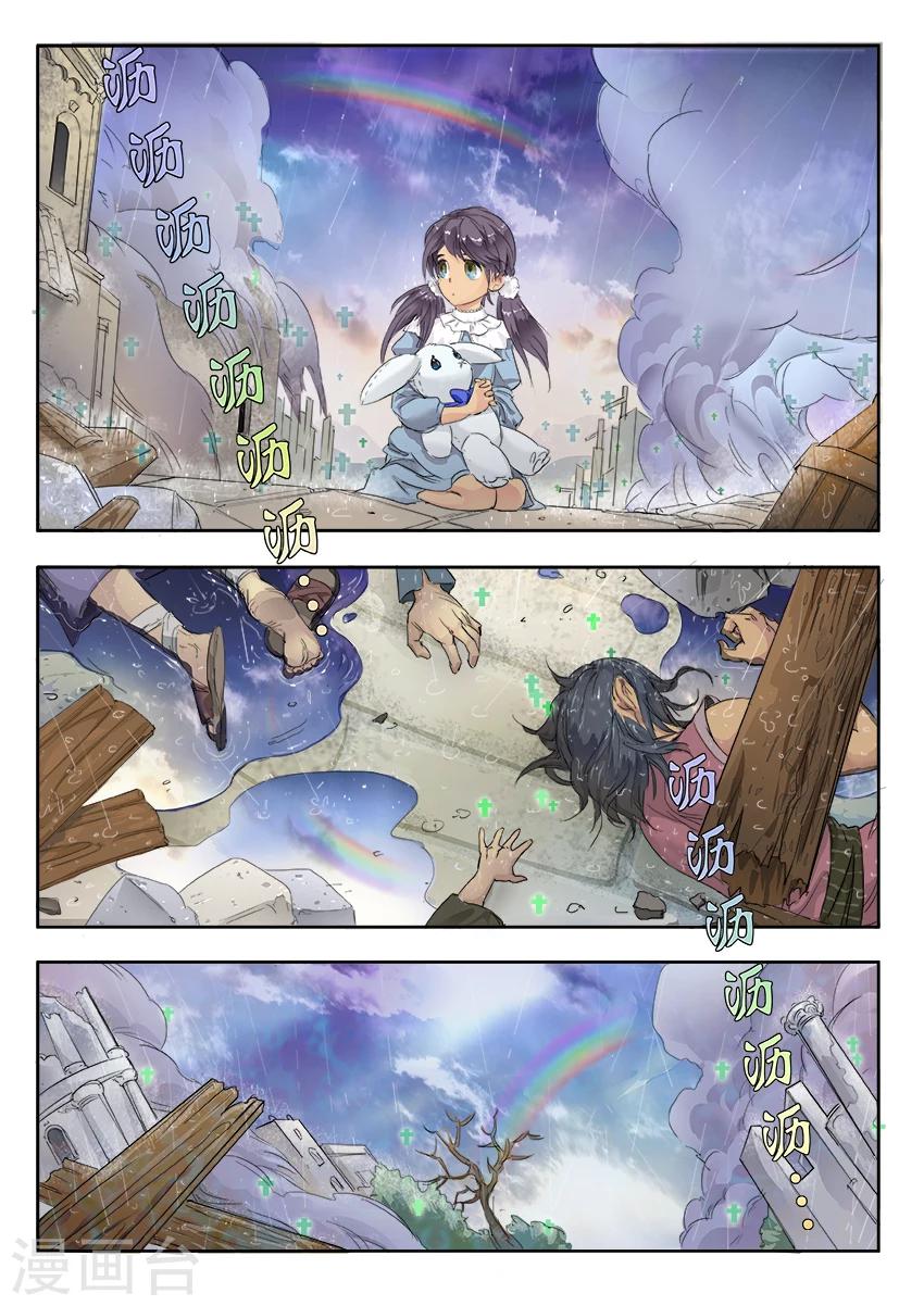 第3话45