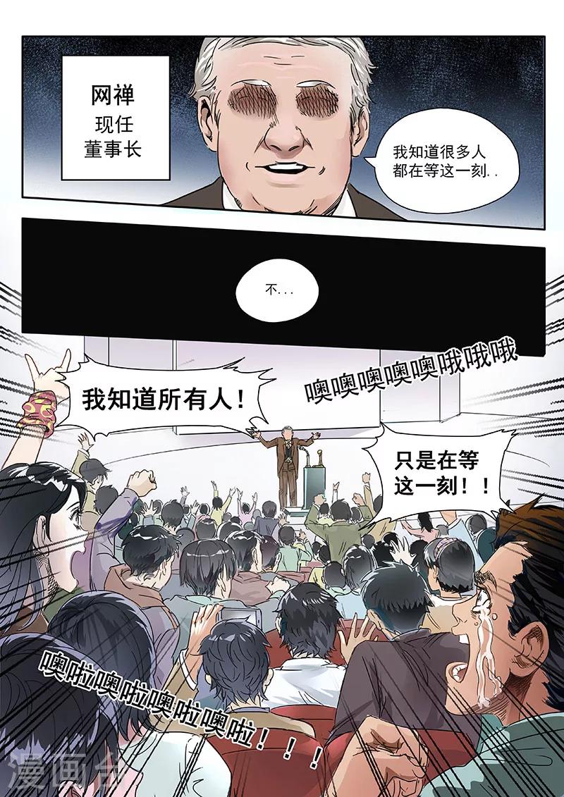 第1话17