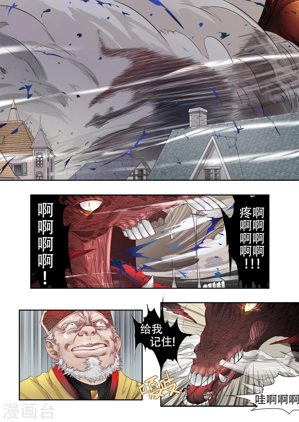 第10话12