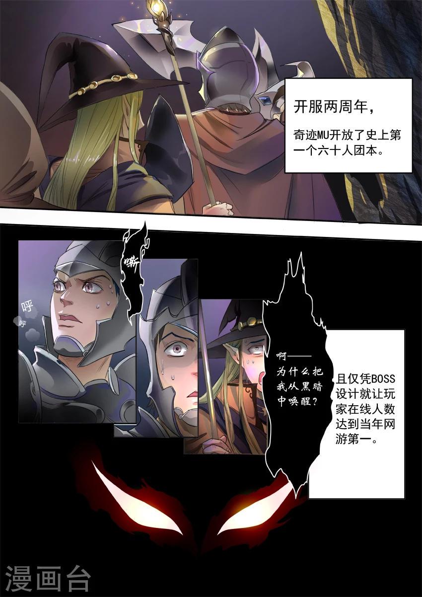 第4话11