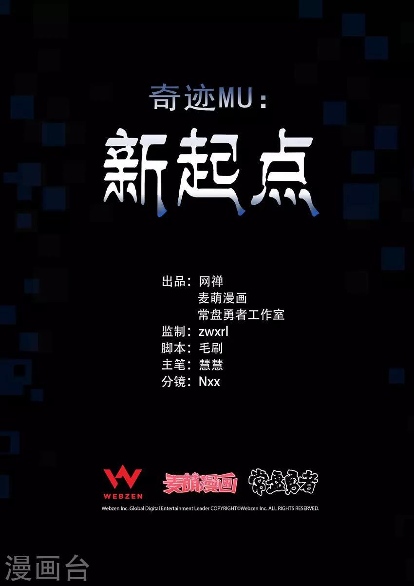 第7话20
