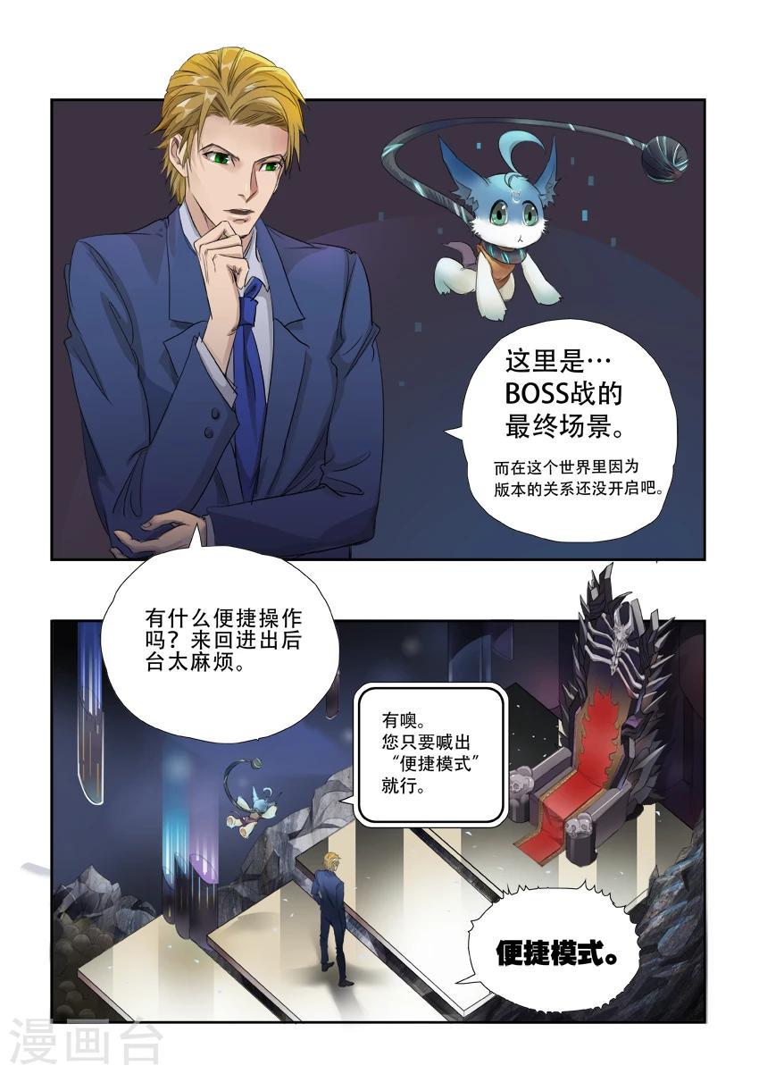 第4话14