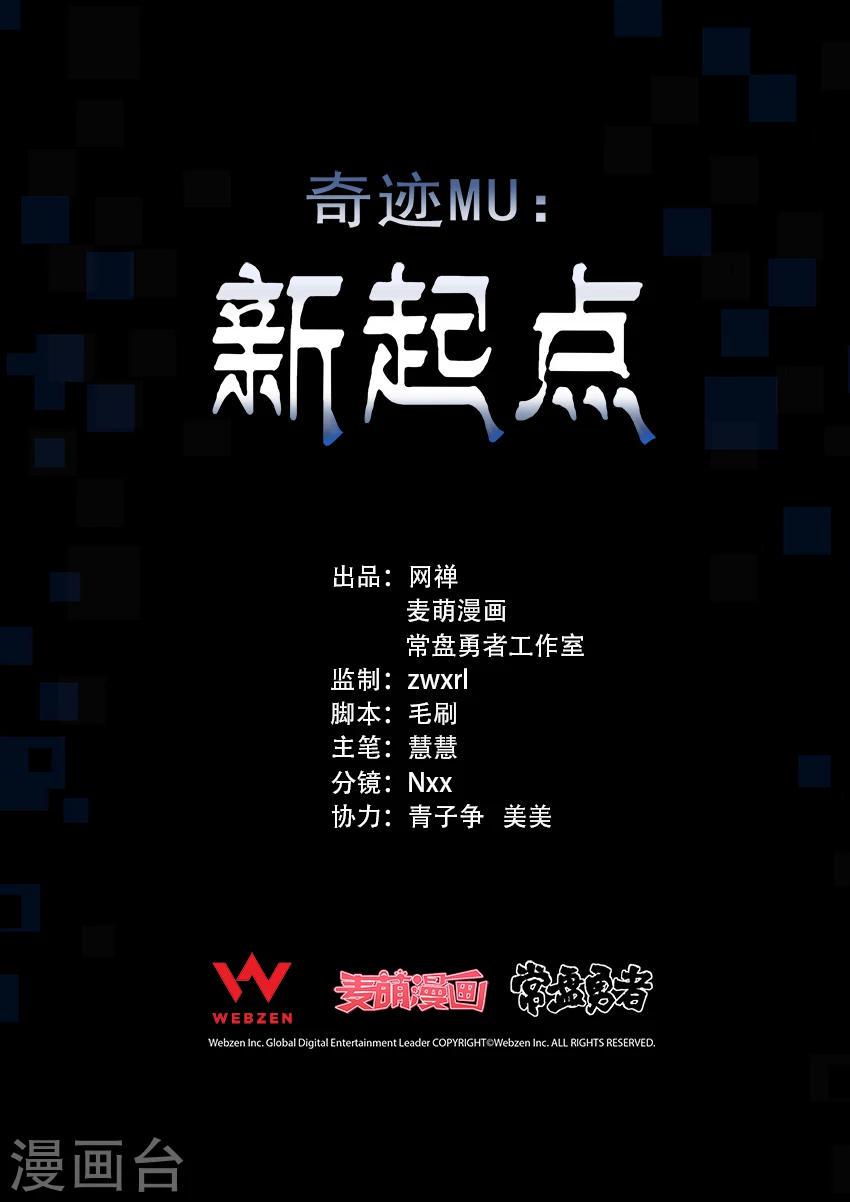 第3话30