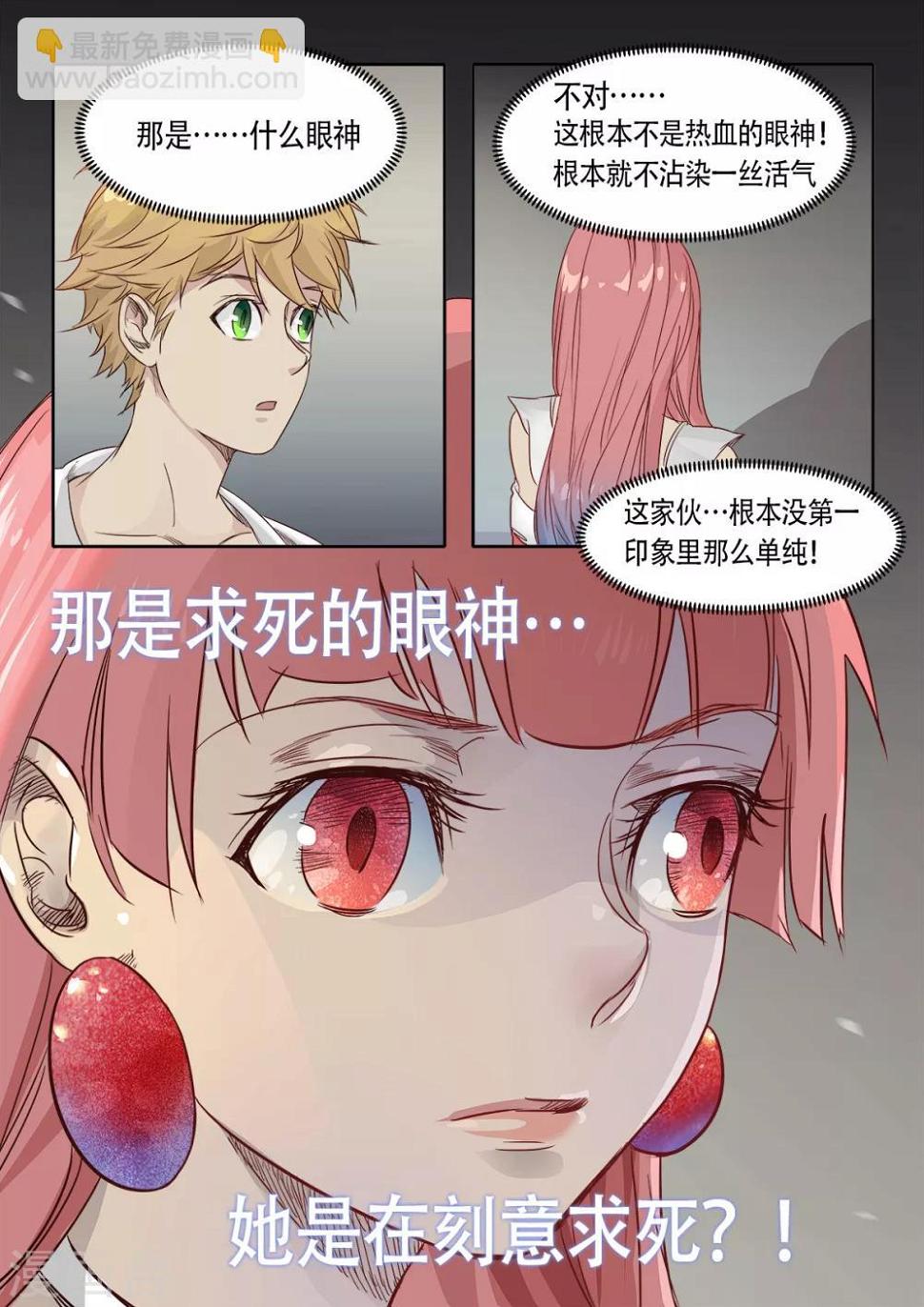第9话38