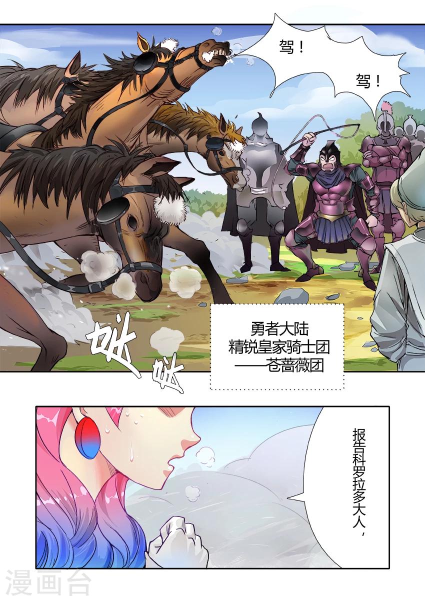 第6话16