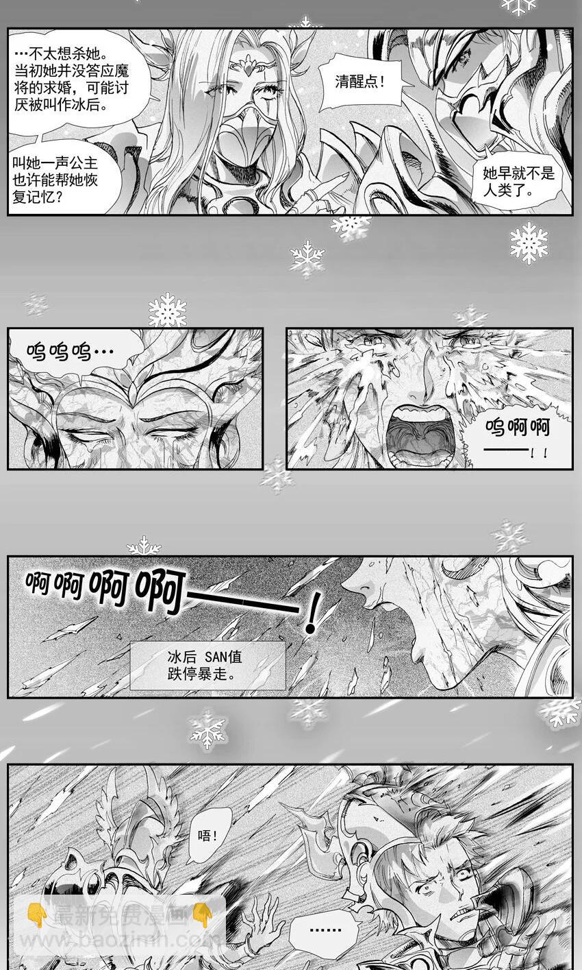 番外12