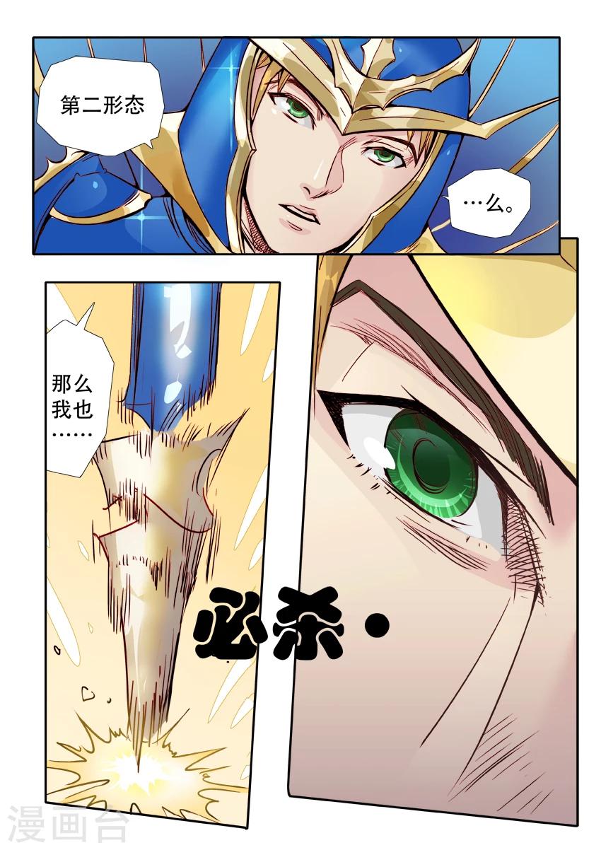 第5话27