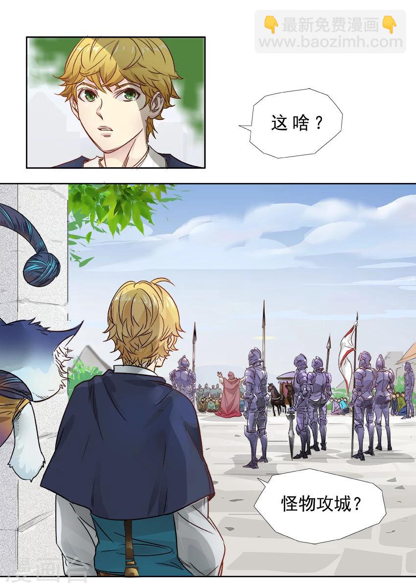 第7话11