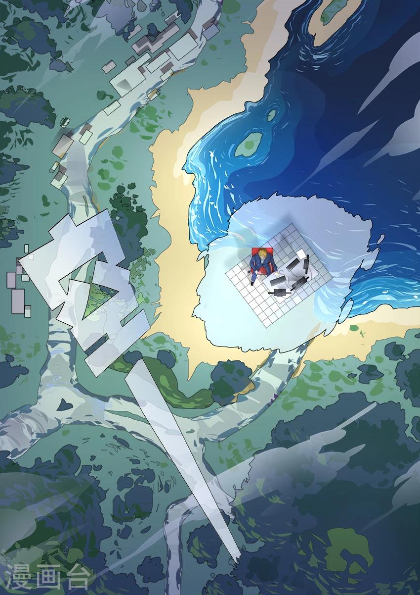 第3话23