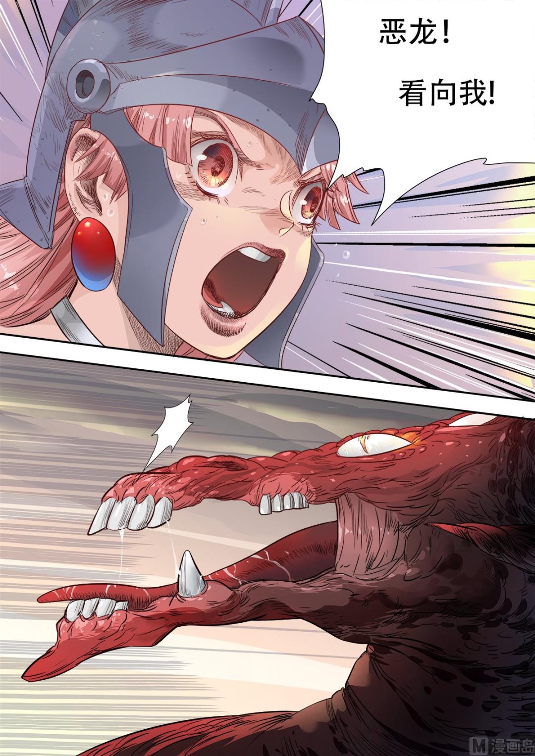 第十话3