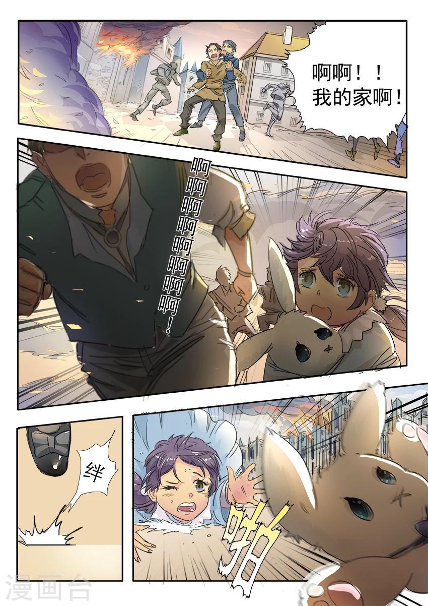 第3话34