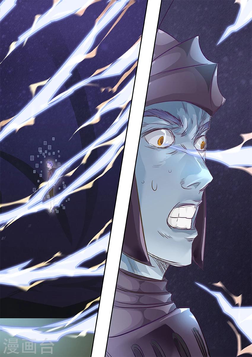 第7话19