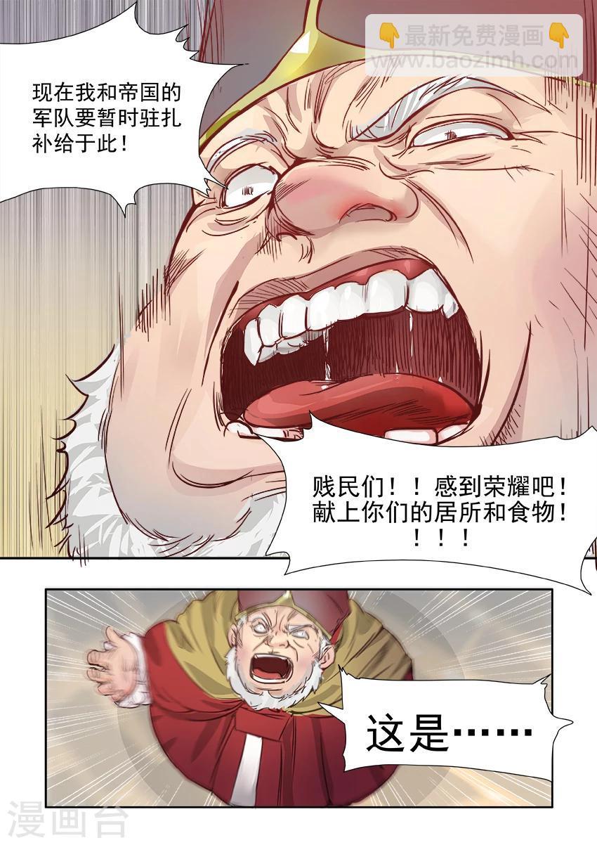 第6话35