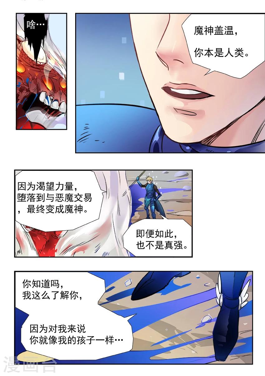 第6话11