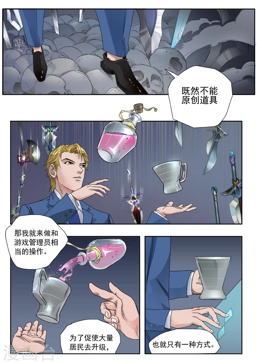 第4话24