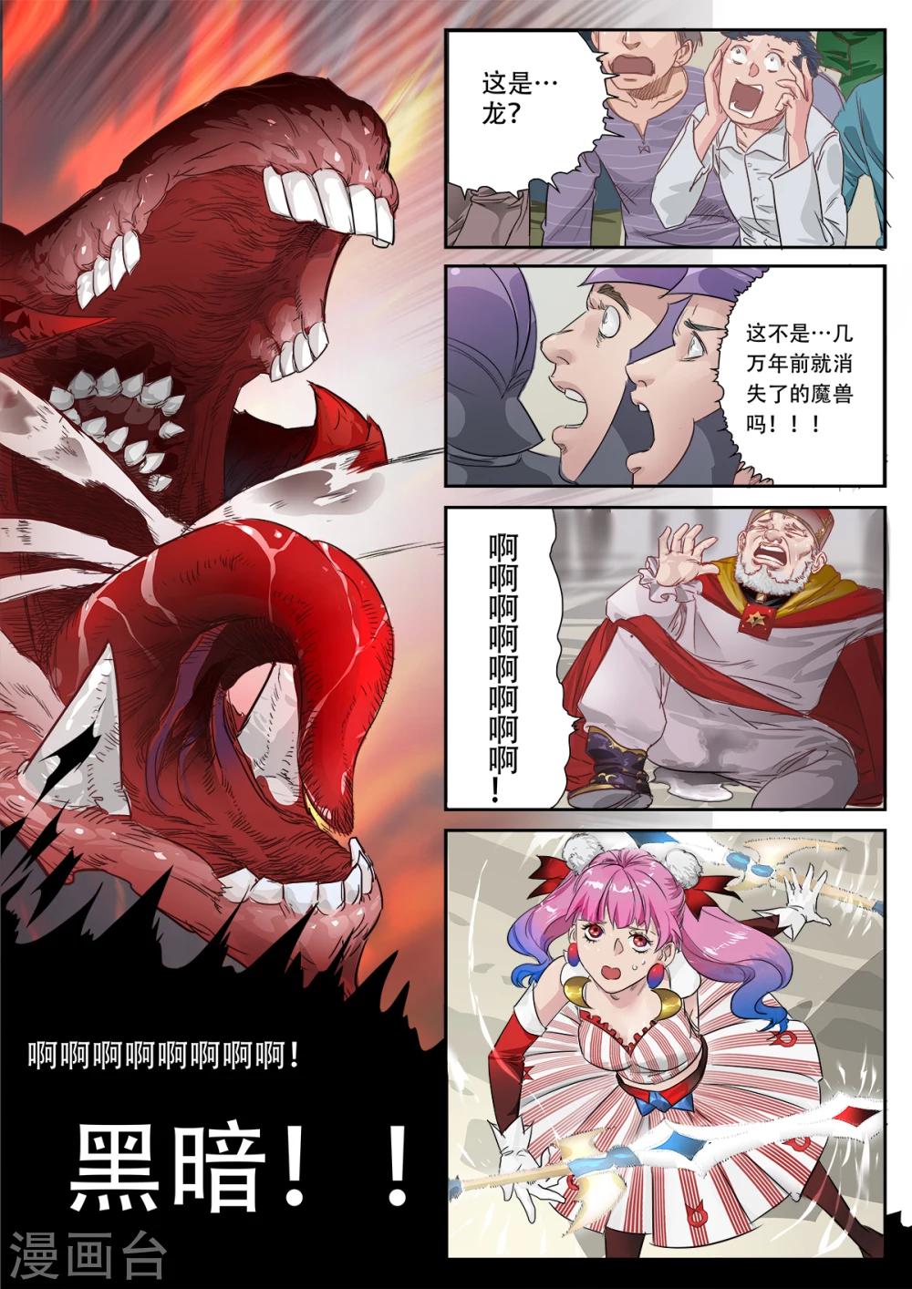 第8话13