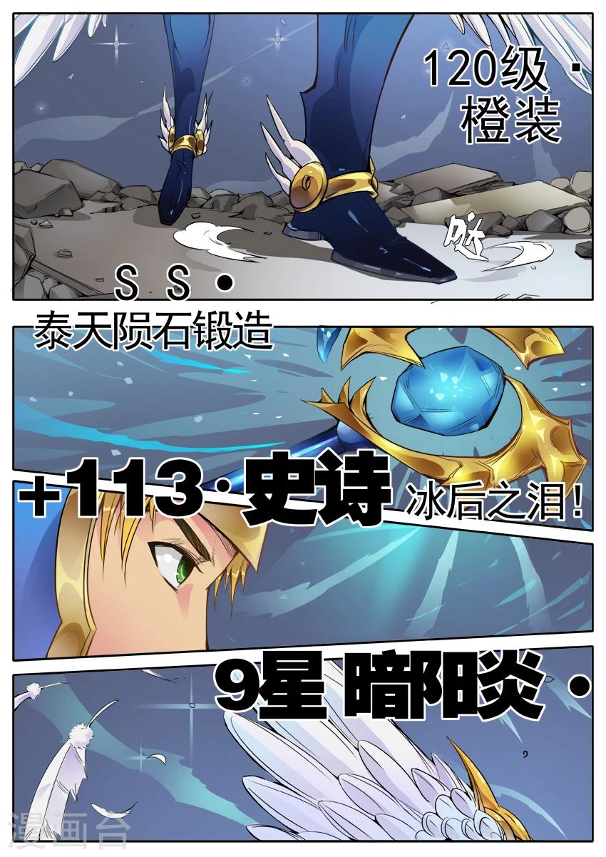 第5话28