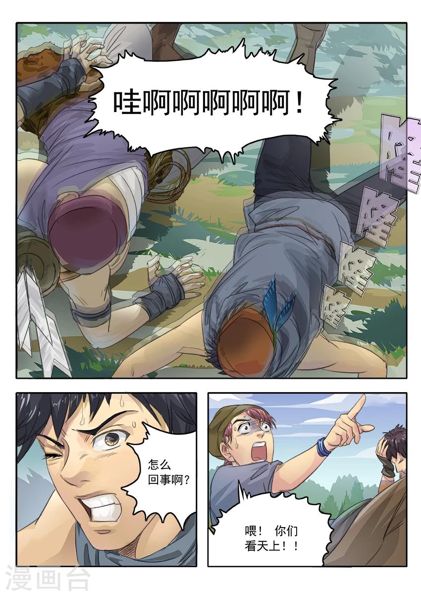 第3话28
