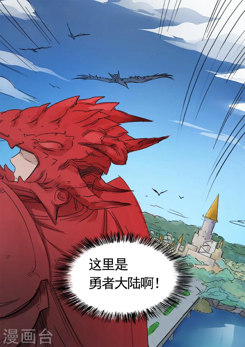 第2话23
