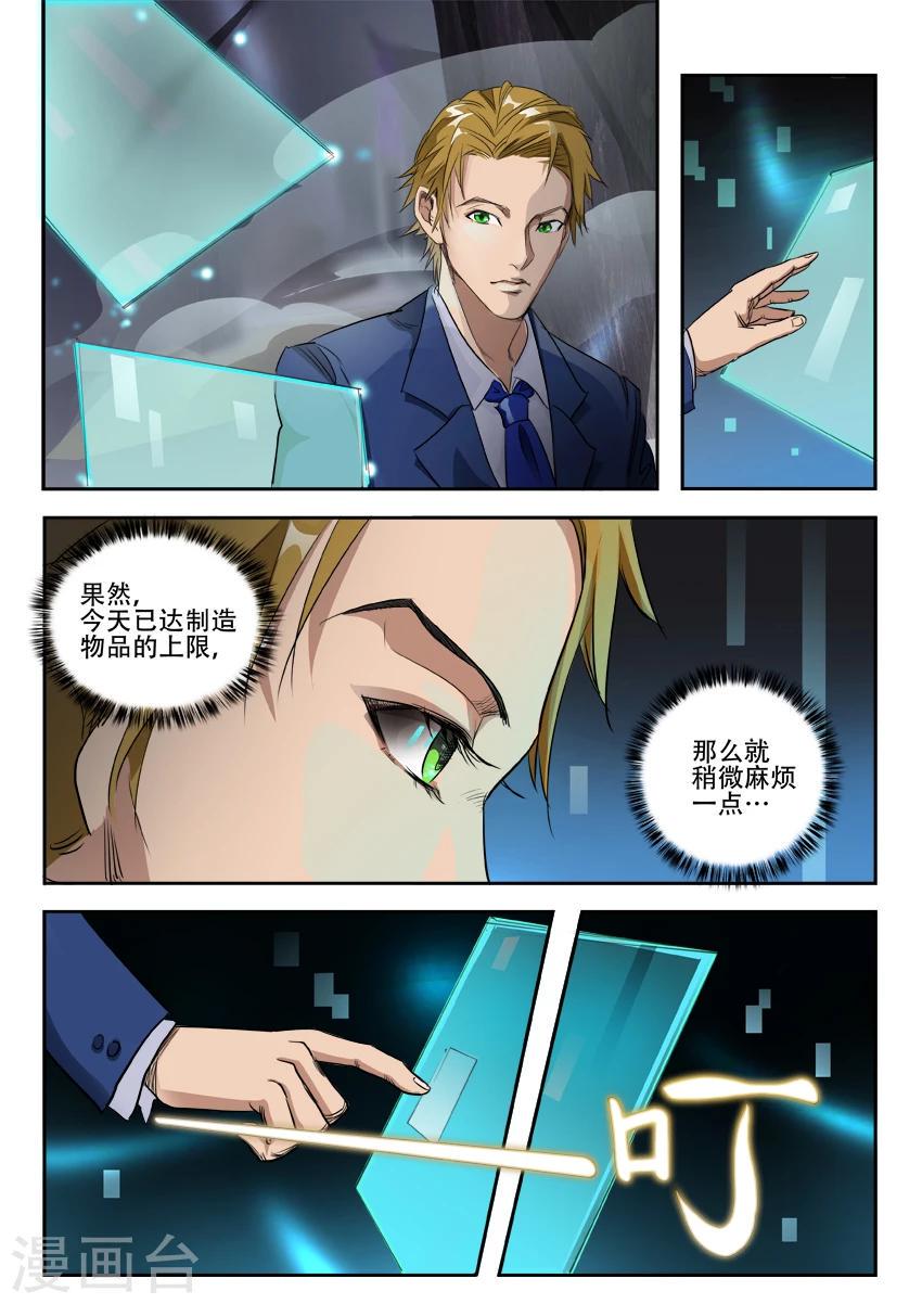 第4话15
