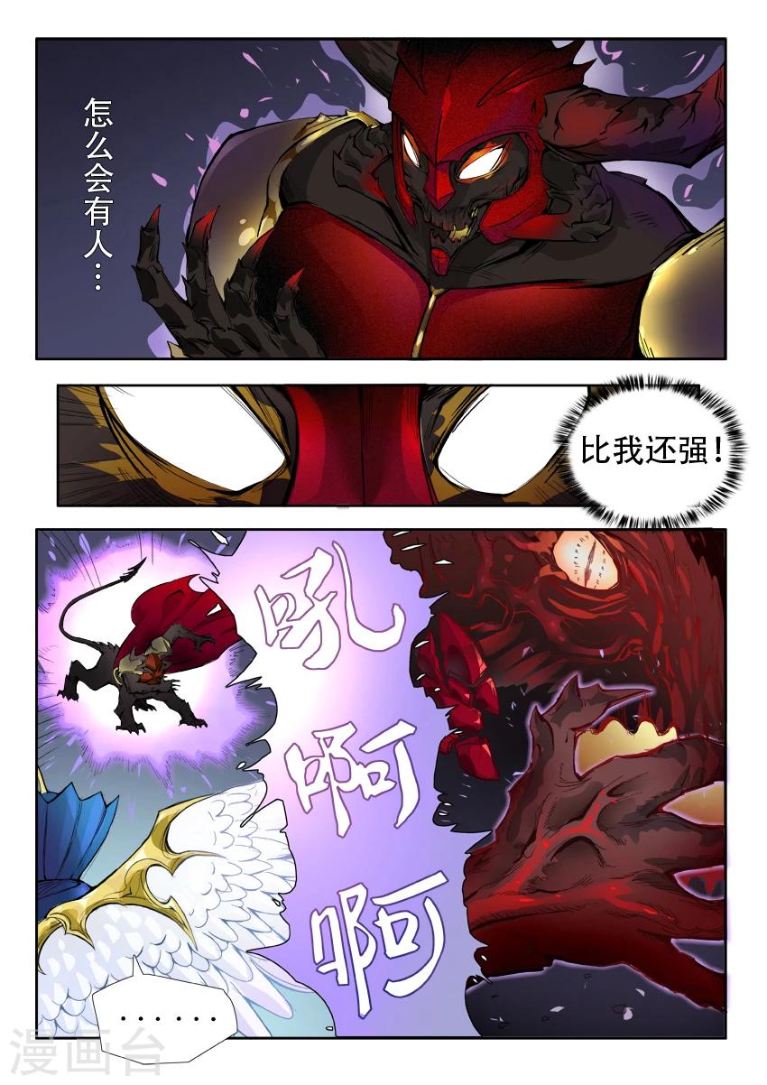 第5话25