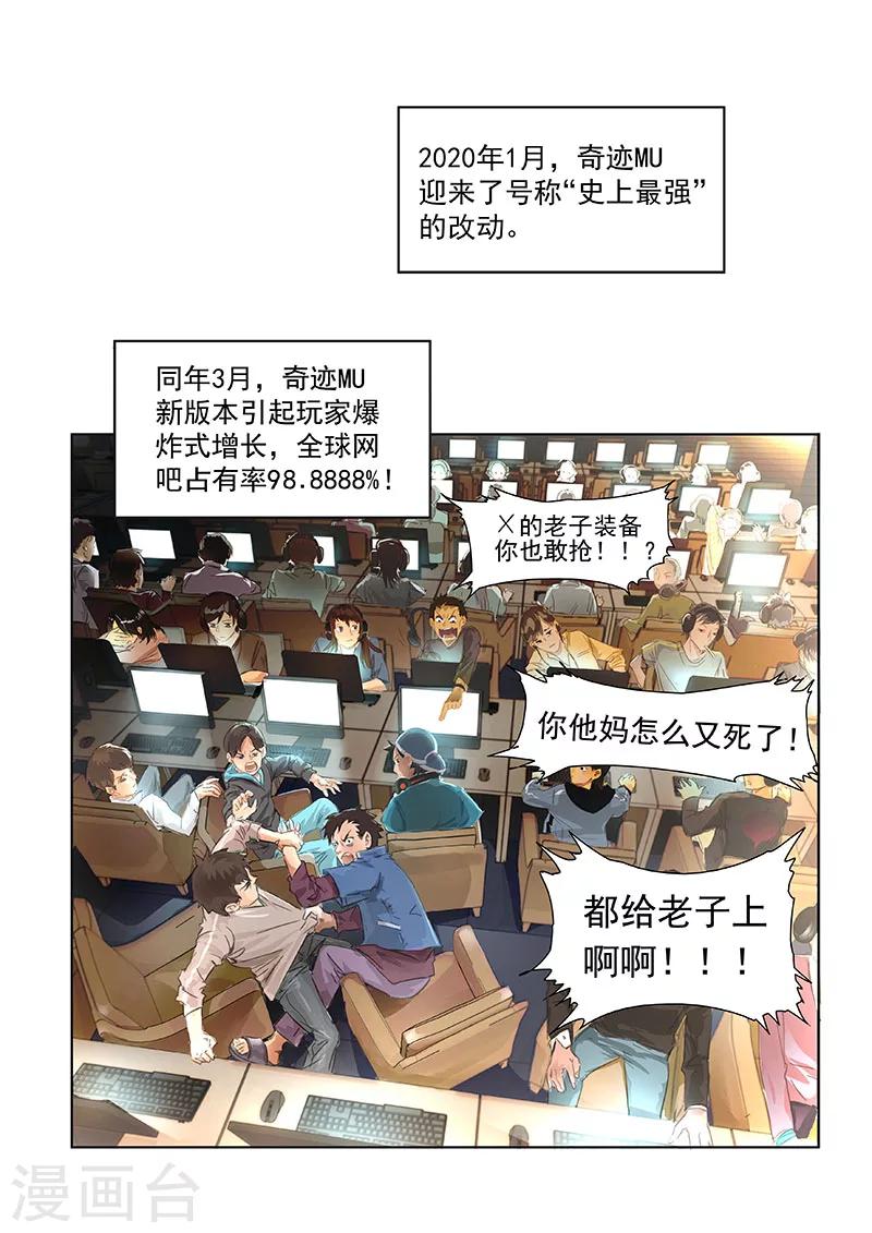 第1话11