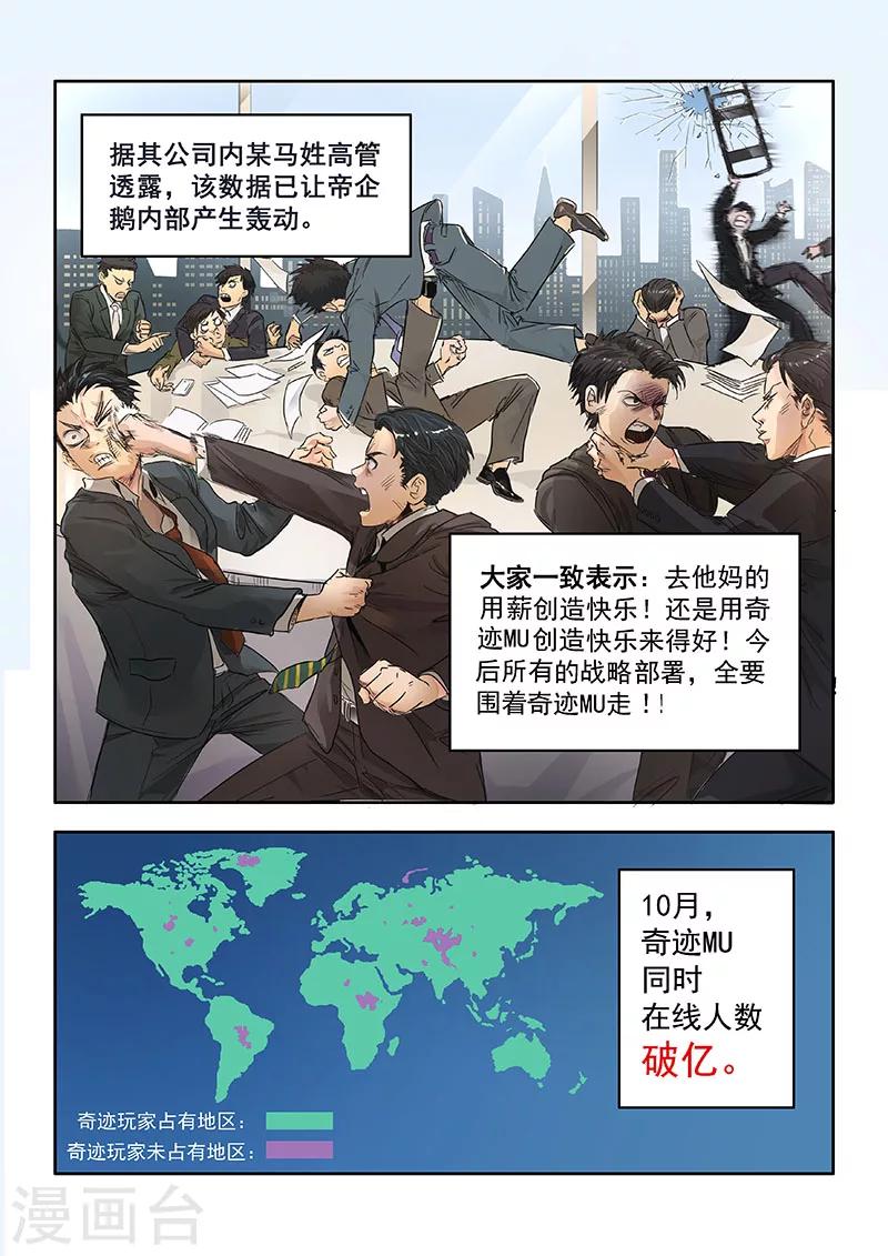 第1话14