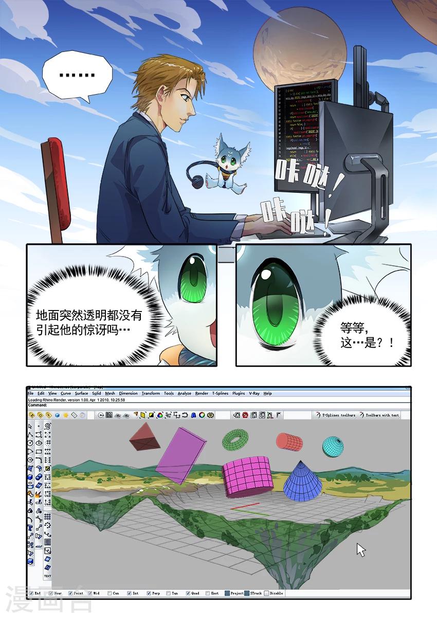第3话25