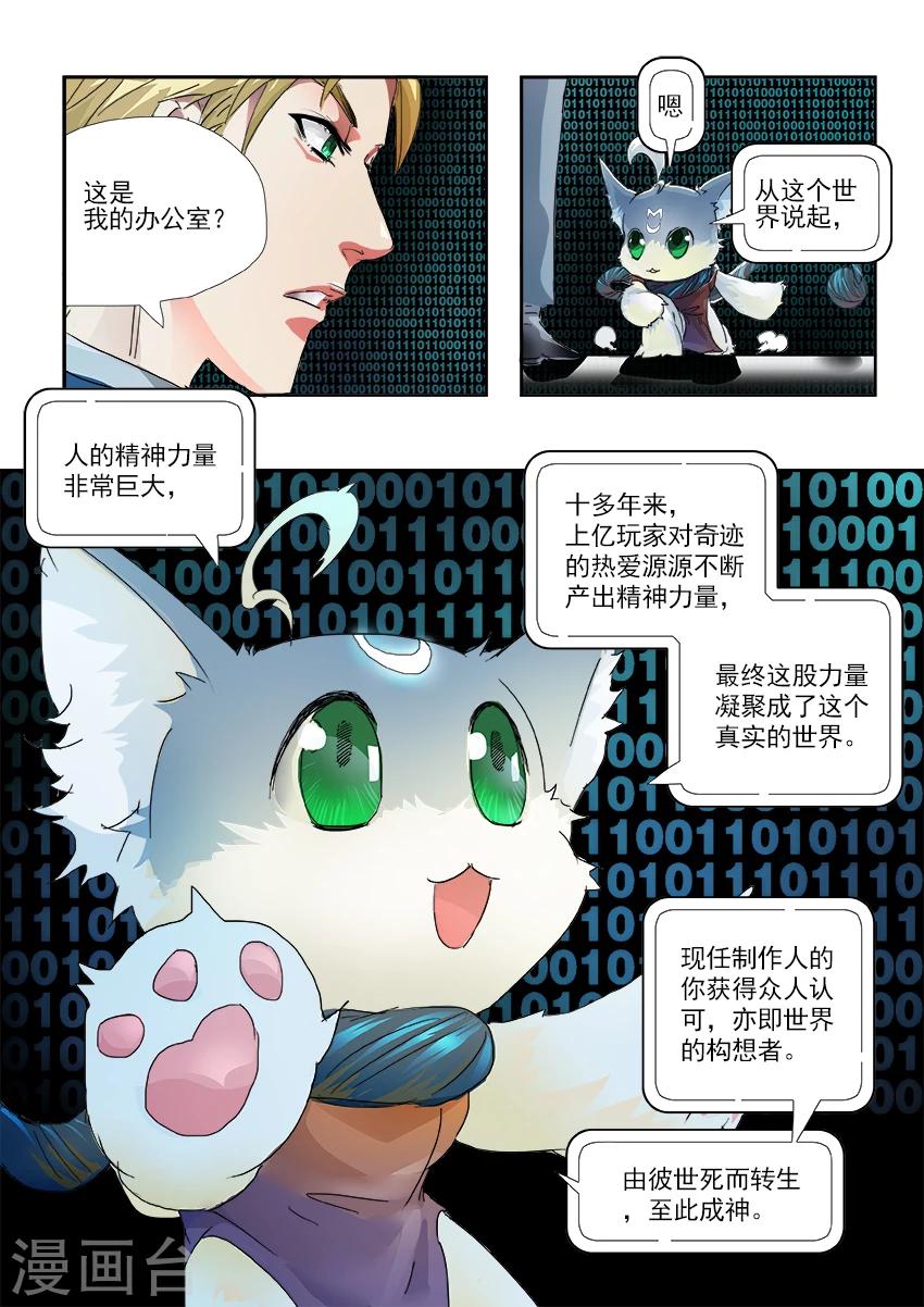 第3话15