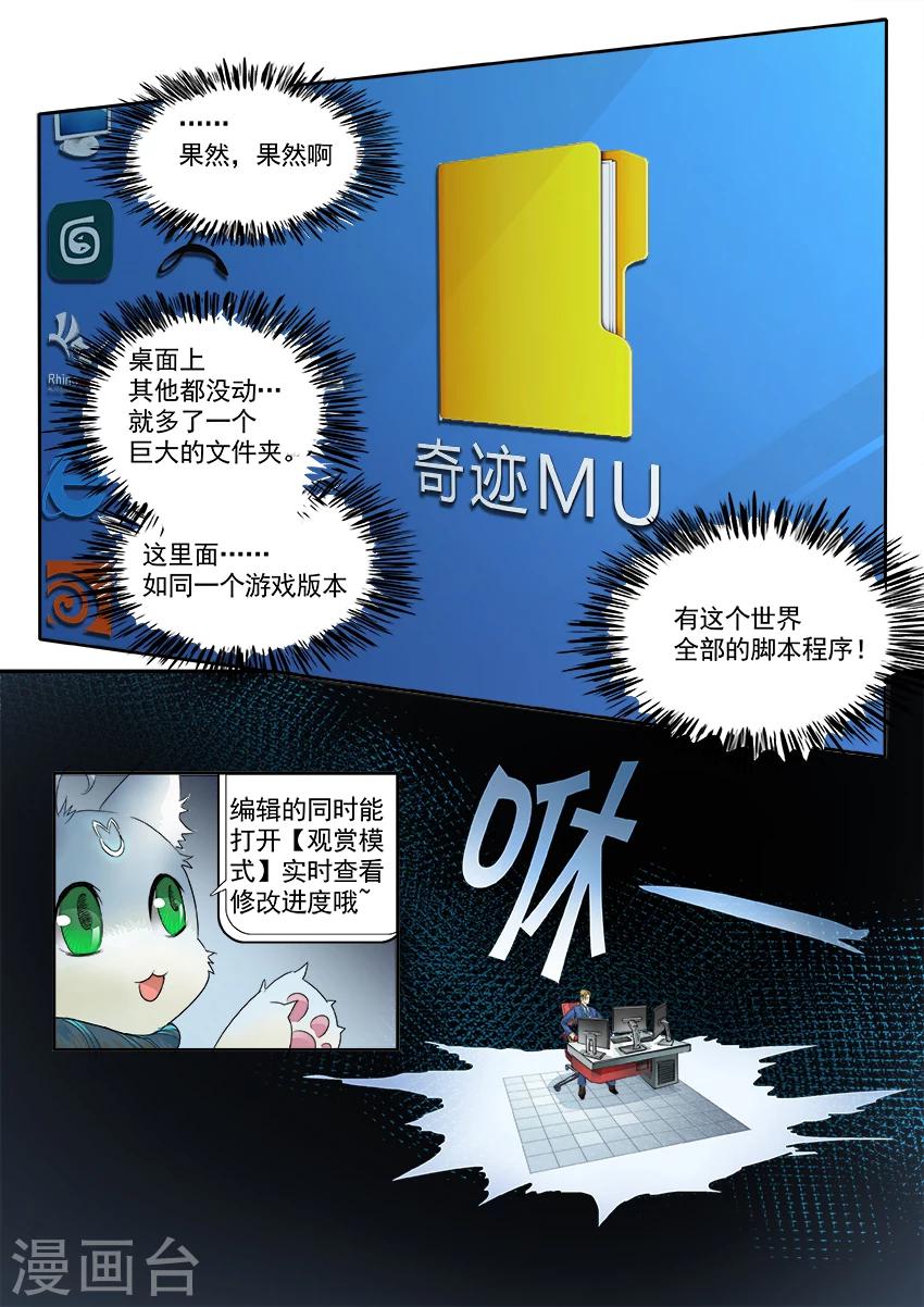 第3话22