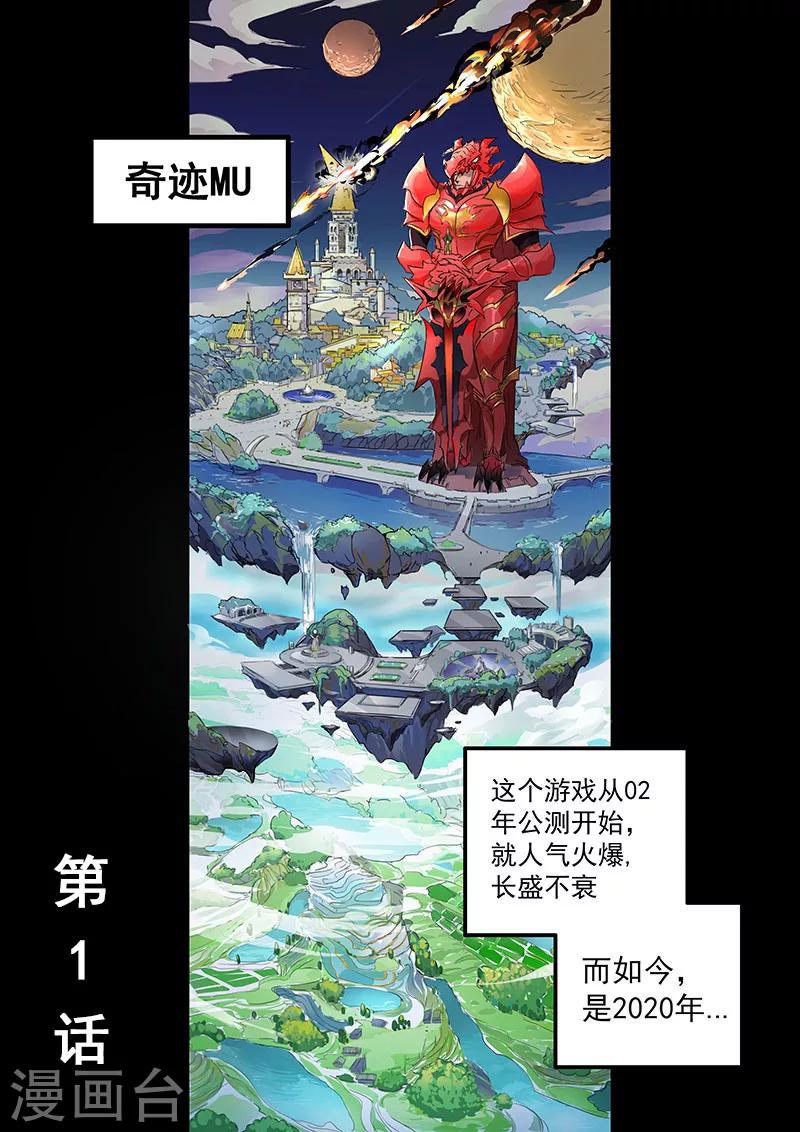 第1话10