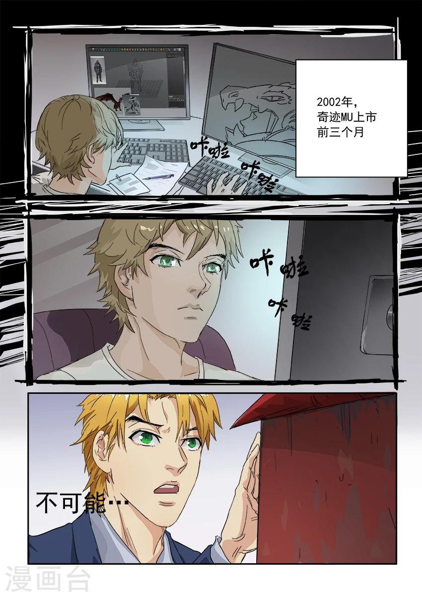 第2话13