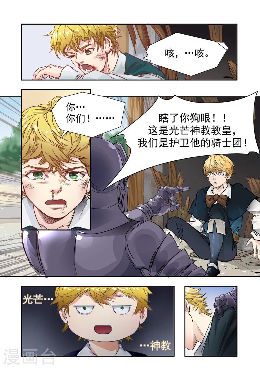 第7话26