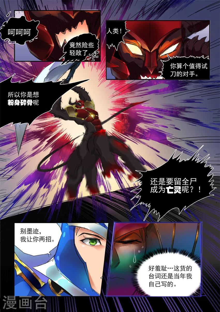 第5话15