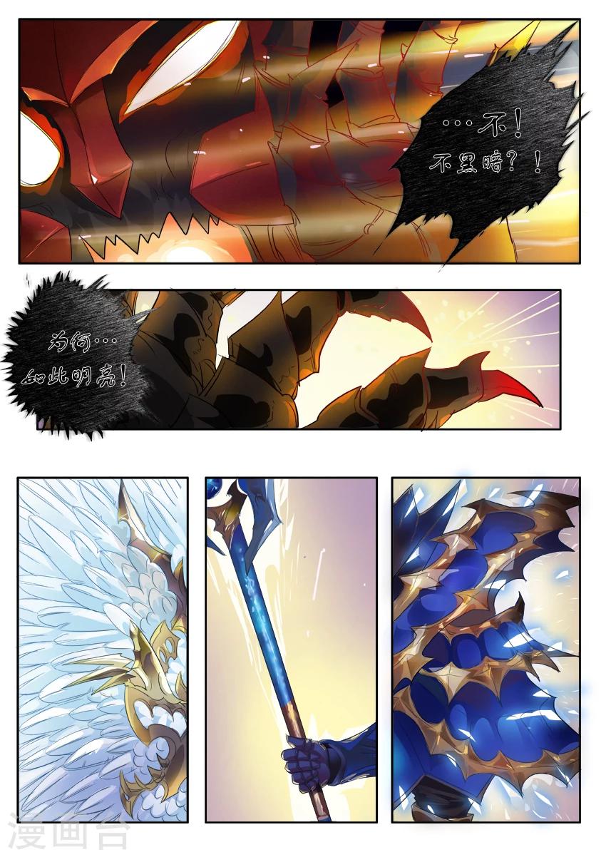 第4话210