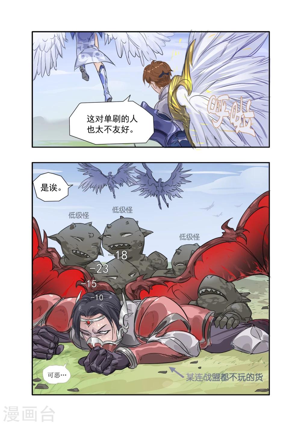 元月特别篇2