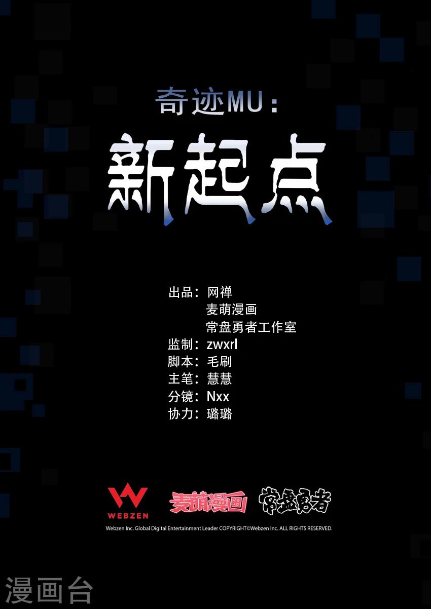 第6话20