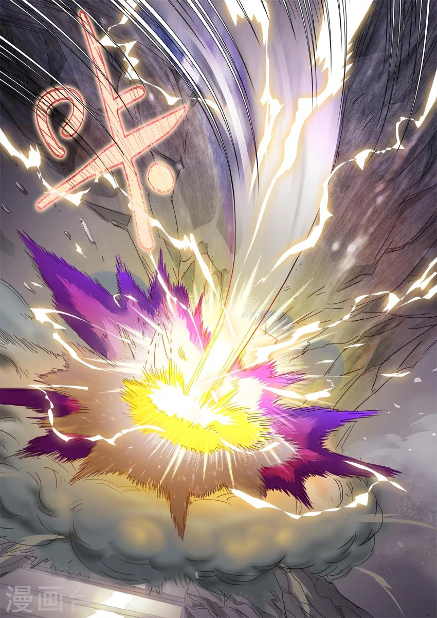 第5话18
