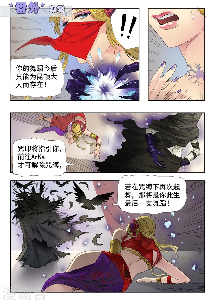 第3话17