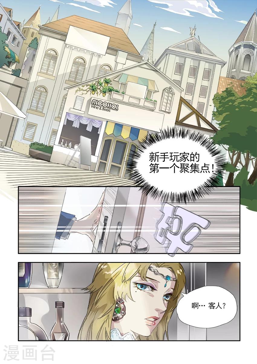 第2话20