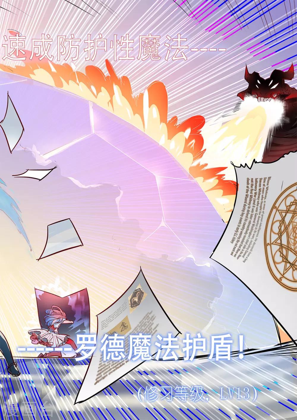第9话15