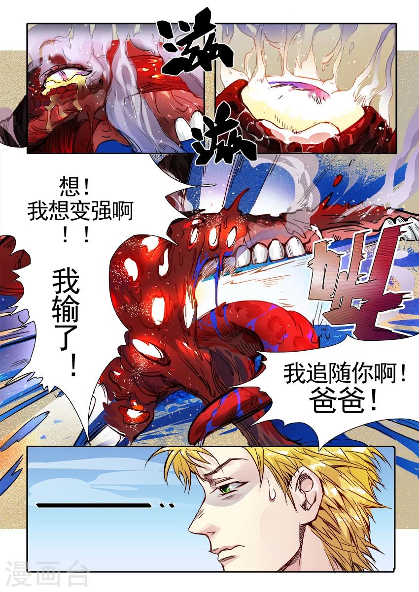 第6话13
