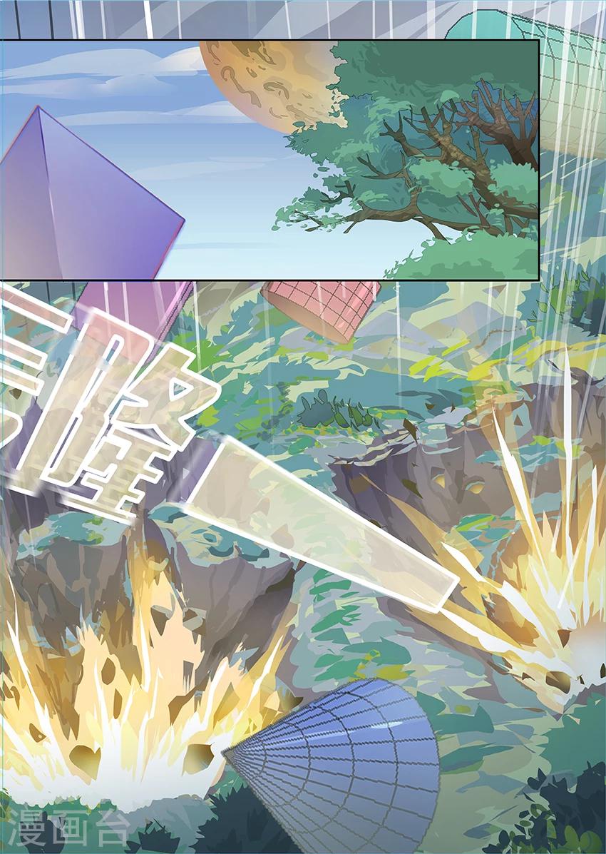 第3话210