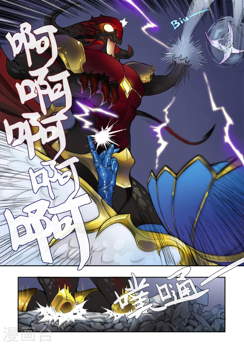 第5话22