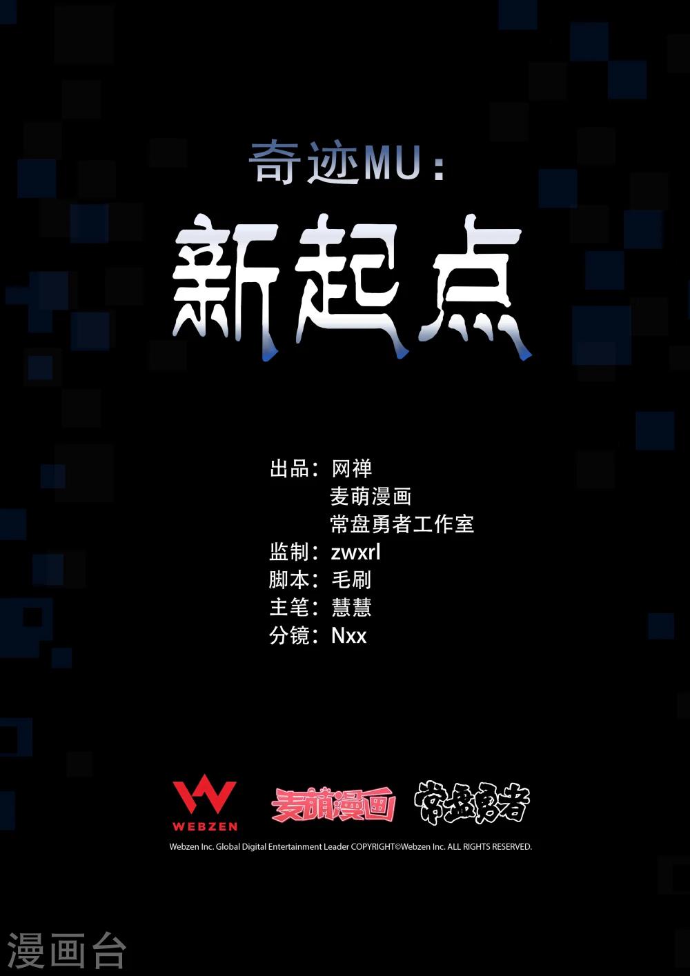 第7话10