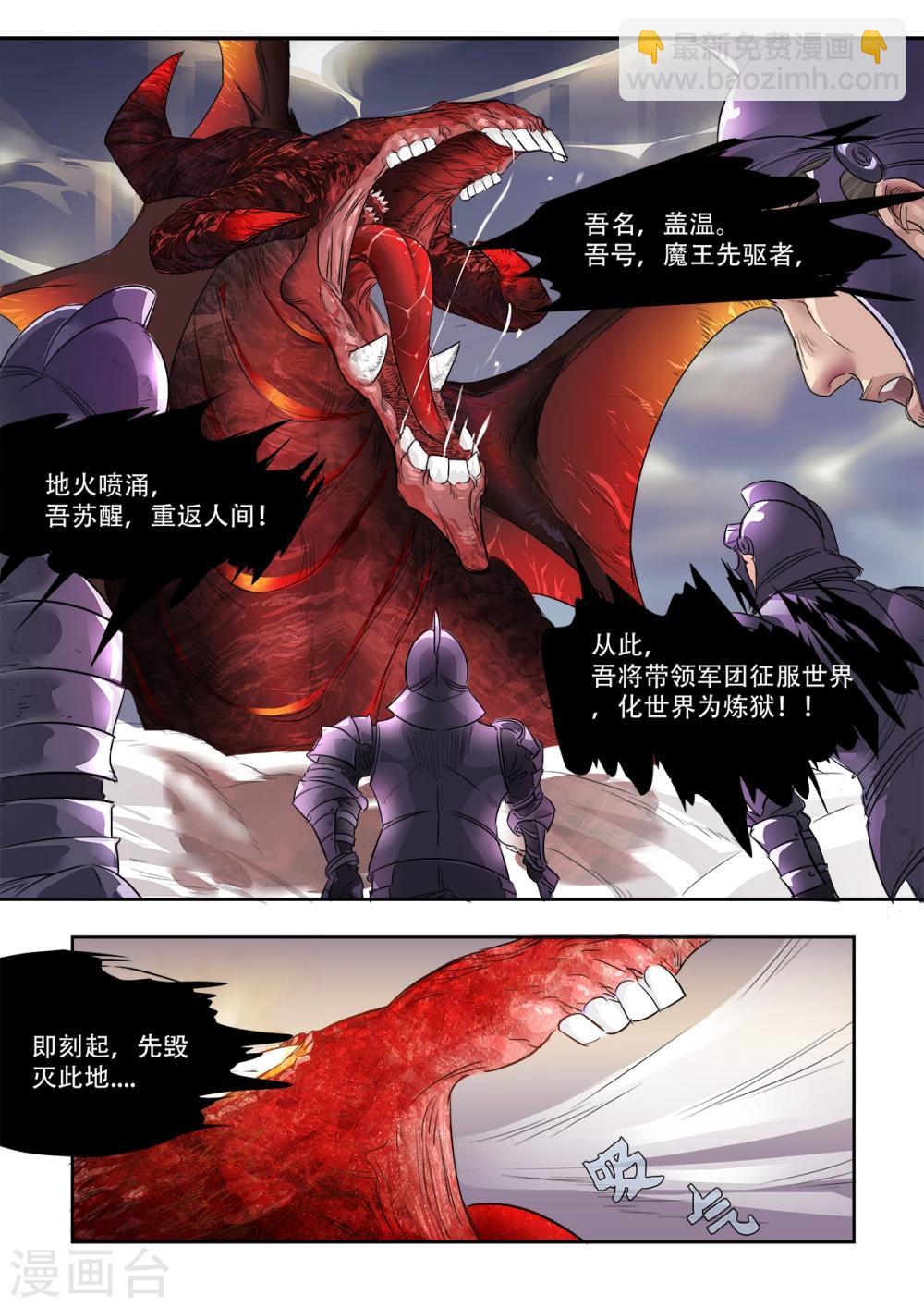 第8话14